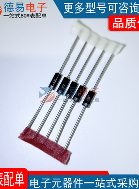 (10个) 5W稳压二极管 1N5339B IN5339 5.6V 直插大功率稳压管