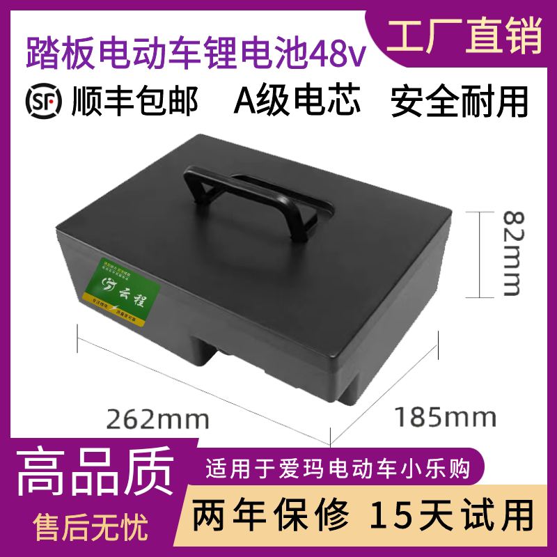 小乐购米乐乐小金鼠小飞侠T901