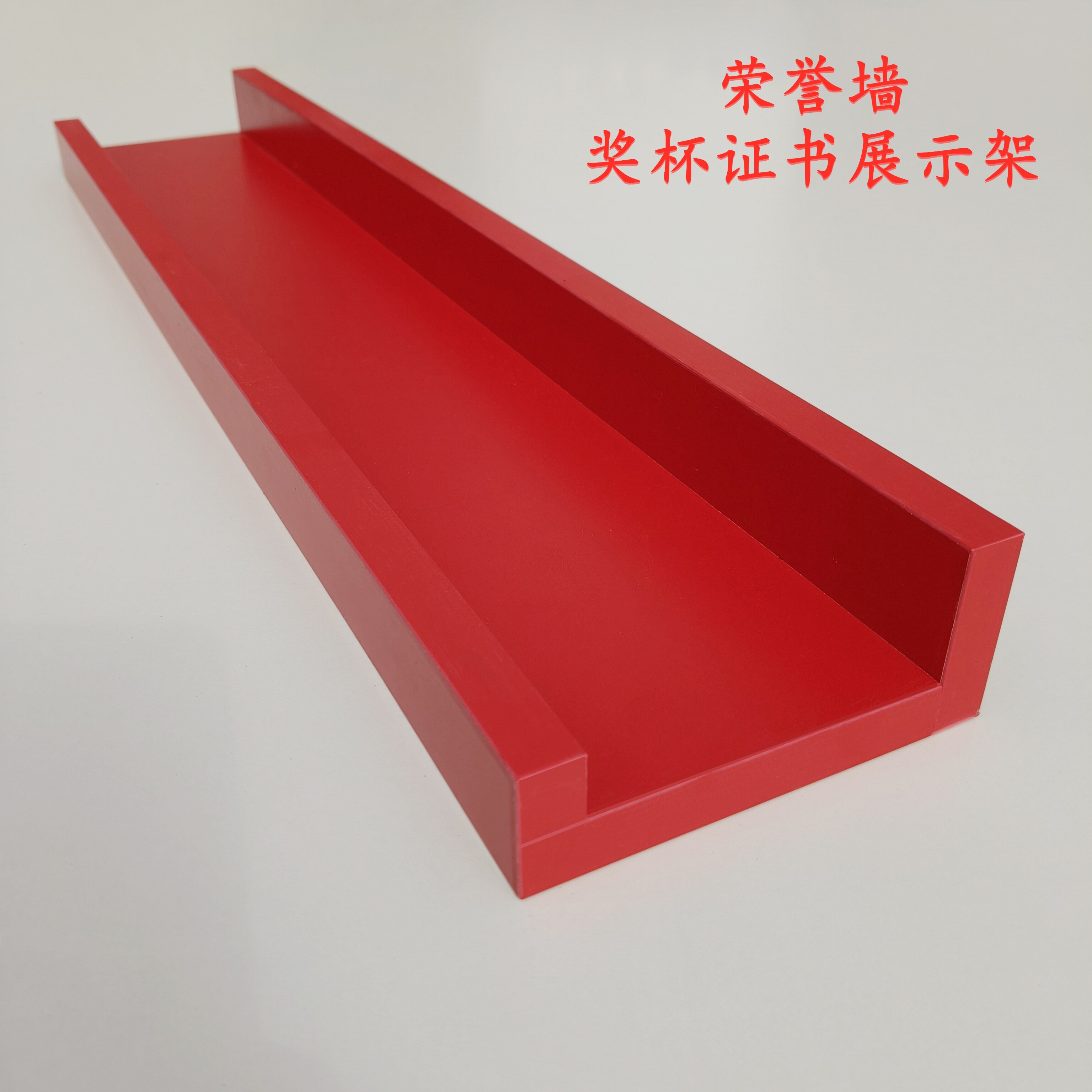 荣誉墙展示架公司学校单位文化墙图片