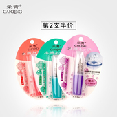 采青润唇膏保湿 滋润补水防干裂男女士口红打底无色润唇膏可用