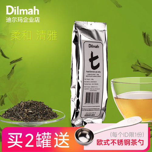 茉莉绿茶Dilmah/迪尔玛