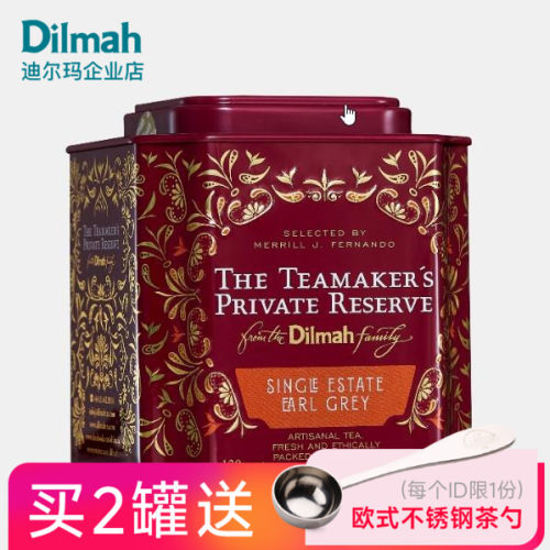 伯爵斯里兰卡120g罐装