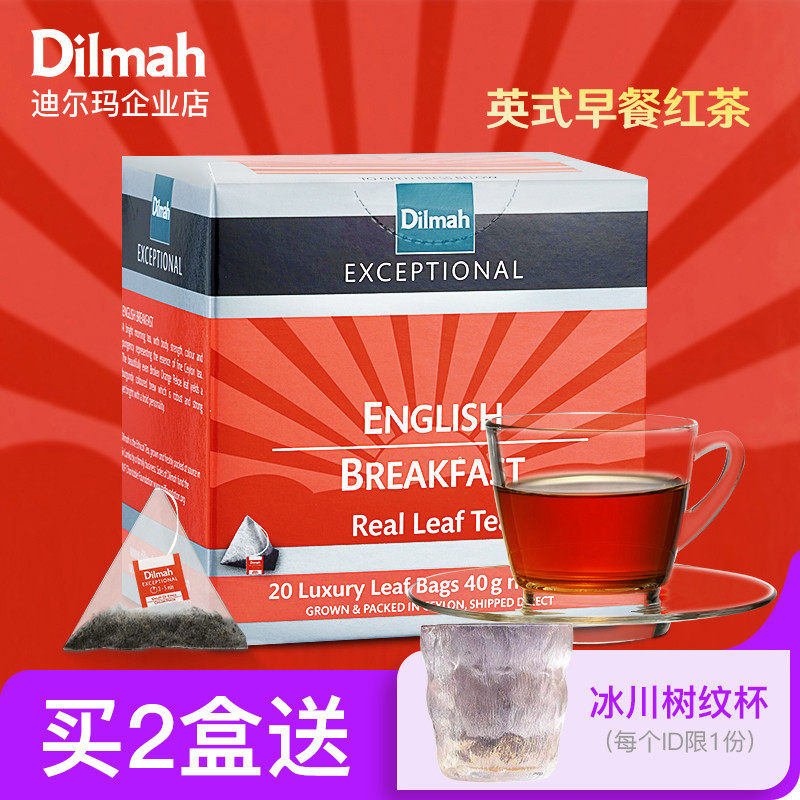 英式早餐三角茶包Dilmah/迪尔玛图片