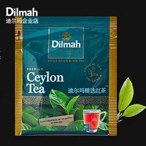 迪尔玛优选锡兰红茶斯里兰卡进口