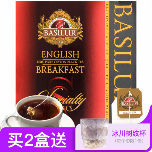 BASILUR宝锡兰经典英式早餐红茶简装100袋泡茶  斯里兰卡进口茶包