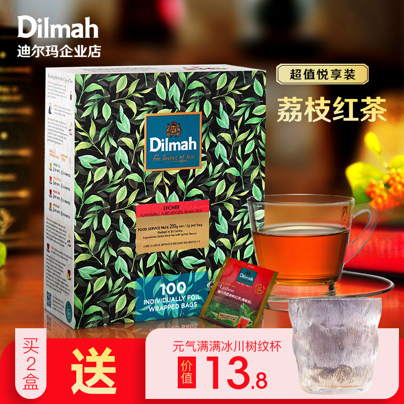 荔枝味红茶包Dilmah/迪尔玛