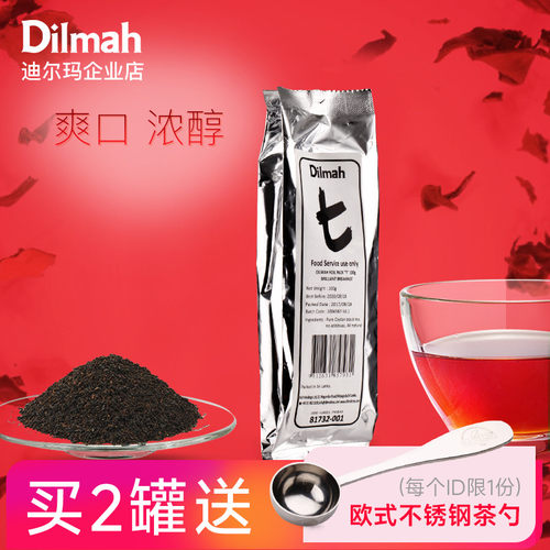 英式早餐红茶袋装Dilmah/迪尔玛
