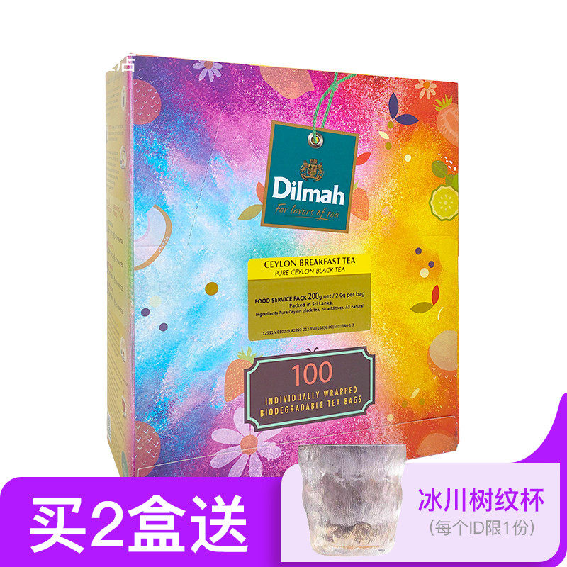 Dilmah迪尔玛优选锡兰茶图片