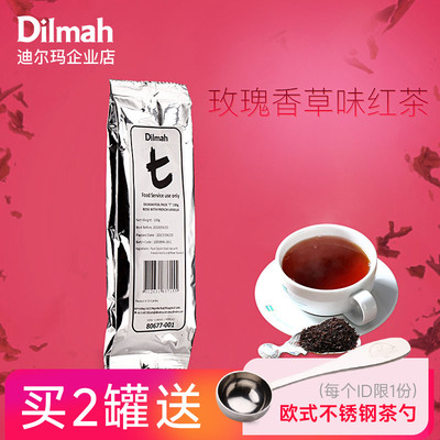 迪尔玛玫瑰香草袋装100g