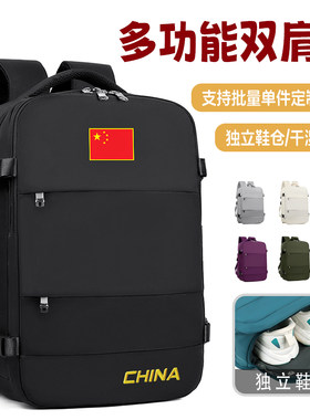 久胜达干湿分离独立鞋仓双肩背包