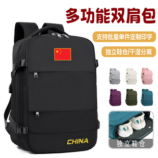 CHINA运动双肩包国家队训练背包休闲健身双肩背包批量定制可印字