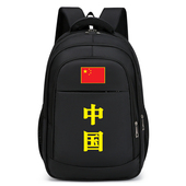 国家队CHINA护脊双肩背男运动包多功能大容量教练包批量定制印字