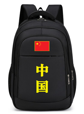 久胜达中国男女通用运动包