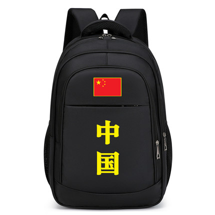 国家队CHINA护脊双肩背男运动包多功能大容量教练包批量定制印字