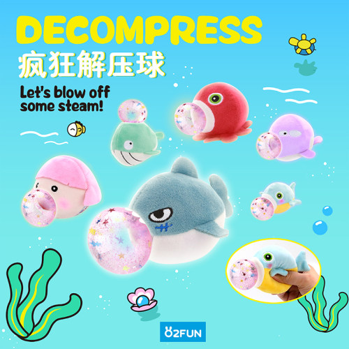 欧儿文创打工人解压压力球神器