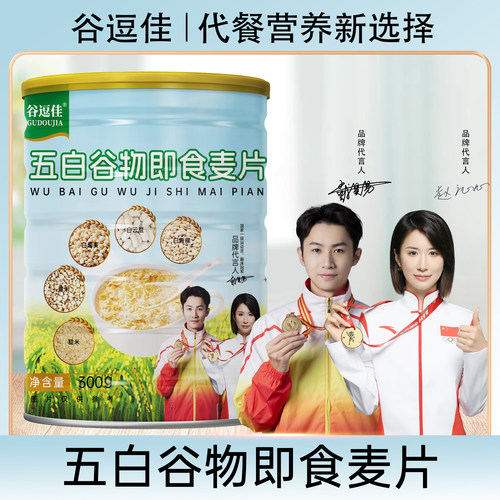 谷逗佳五白谷物即食麦片