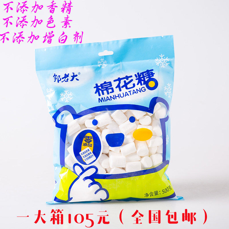 Boss Original flavor Cotton candy nougat Snowflake manual diy Baking ingredients Full container 14 Jinin the Snacks/Nuts/Specialty , Sweets and snacks/Jelly/Pudding , Candy  category - from Buy2taobao.com to provide professional Taobao agent buy service