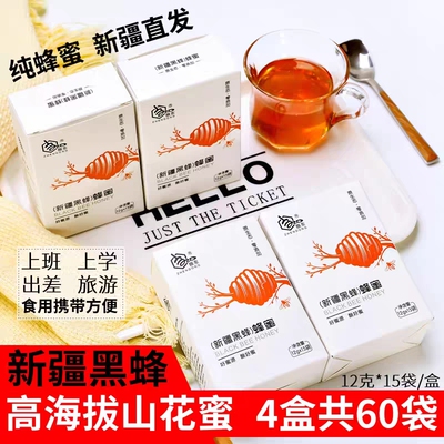 振东新疆疏勒黑蜂蜜蜂蜜独立包装