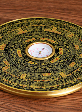 罗盘高精度专业8寸三元三合综合盘随身客厅摆件三合仪罗经盘