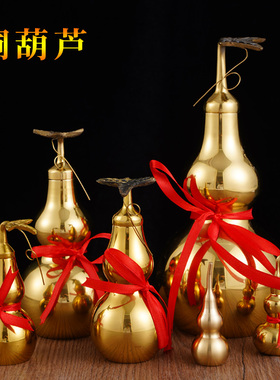 铜葫芦摆件黄铜开口家居客厅玄关酒柜装饰光面八卦葫芦开盖空心