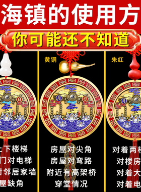 纯铜实心山海镇摆件挂件
