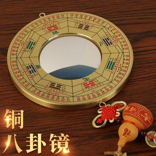 铜八卦镜凸镜门口化解太极九宫八卦镜凸面镜凹镜家用店铺窗口挂件