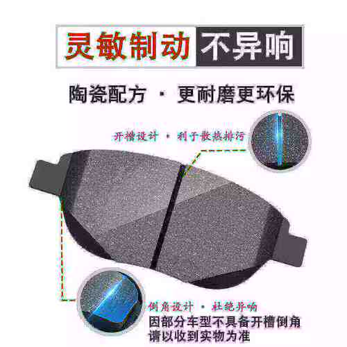 15-23款广汽传祺gs4刹车