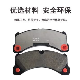 23款丰田凯美瑞专用刹车片TPE陶瓷八代8原厂原装用品大全2023