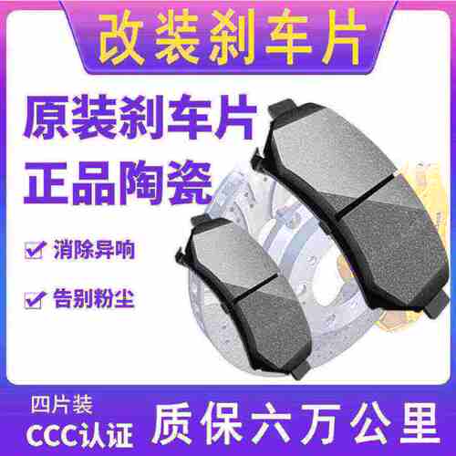 2023款奔驰a35l刹车片w1