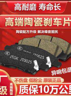 20-23款东风风神奕炫MAX刹车片原装奕炫陶瓷汽车专用2023