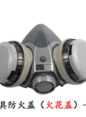 日本重松面具DR28SU2K可水洗过滤芯保护鼓励用防火盖火花盖防火星