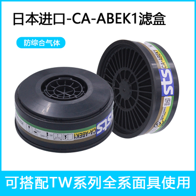 日本重松甲醛粉尘多种气体