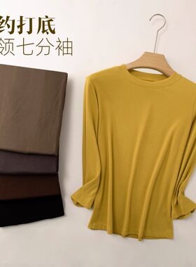 七分袖T恤螺纹棉百搭女士打底衫