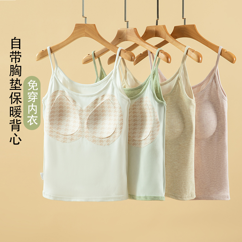 冬季加绒保暖带胸垫吊带上衣