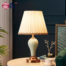 美式台灯陶瓷浪漫温馨结婚房家用欧式北欧ins卧室床头灯简约大气