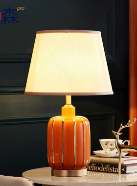 橙色风暴 轻奢后现代床头灯陶瓷美式简约现代温馨台灯卧室ins少女
