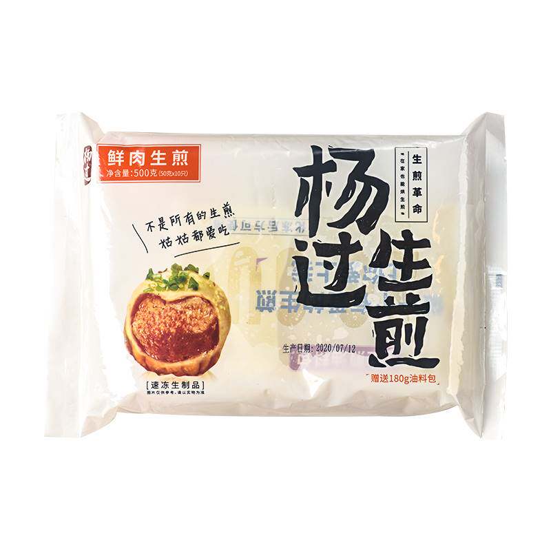 杨过招牌鲜肉生煎包方便早餐早点面点速食速冻食品上海生煎包使用感如何?