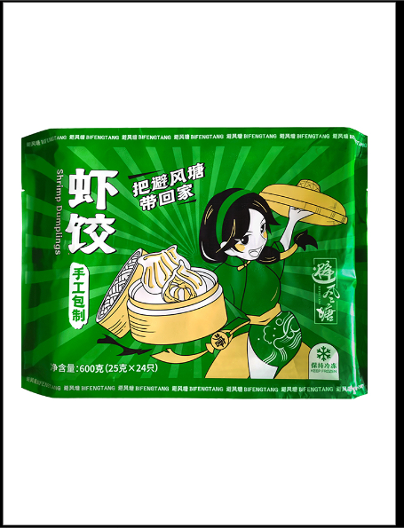 避风塘虾饺 600g24只装 水晶虾饺 港式早茶点心 速冻半成品虾饺使用感如何?