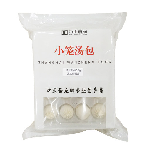 万正小笼汤包800g32灌汤小笼包