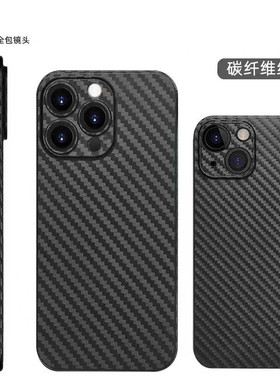 超薄磨砂纤维纹适用苹果15pro手机壳iphone14promax简约散热保护套13硬壳12mini无按键11/XR/78plus男