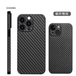 超薄磨砂纤维纹适用苹果15pro手机壳iphone14promax简约散热保护套13硬壳12mini无按键11/XR/78plus男
