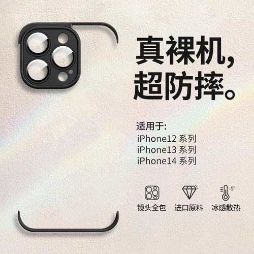 手机四角护垫适用苹果14pro手机壳新款iphone13镜头全包12硅胶保护套promax超薄散热防摔plus高级感裸机手感