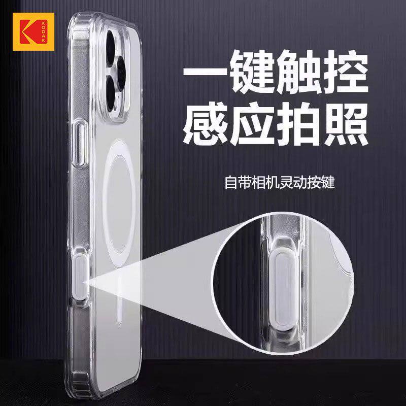 【一体式触控电容键】适用苹果16手机壳16promax带AI相机拍照按键iPhone16Pro磁吸透明全包保护套自带镜头膜