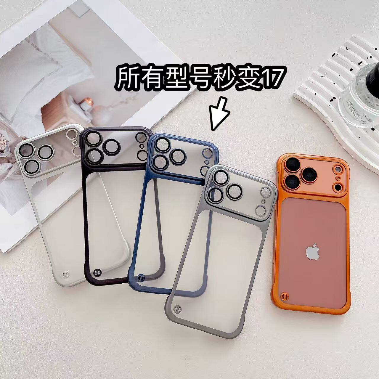 iphone17秒变17大视窗新款电镀无边框17promax手机壳简约半包半透16/15新款磨砂12pro高级散热男女13/14防摔