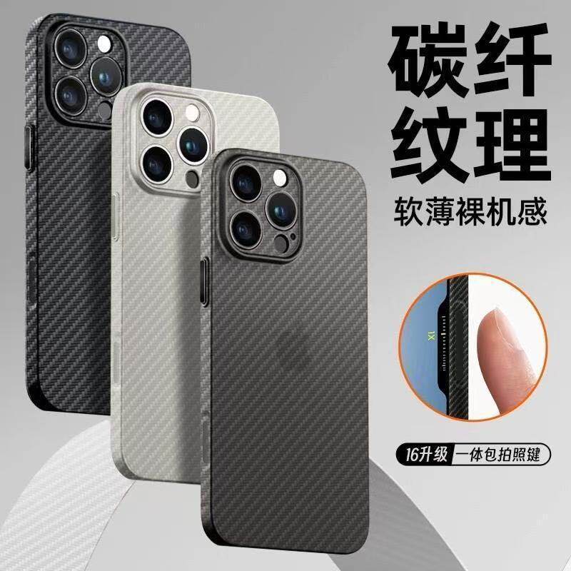 碳纤维纹理一体AI拍照硅胶相机按键适用苹果16promax手机壳iPhone15超薄TPU软壳14pro简约高级感13散热防指纹