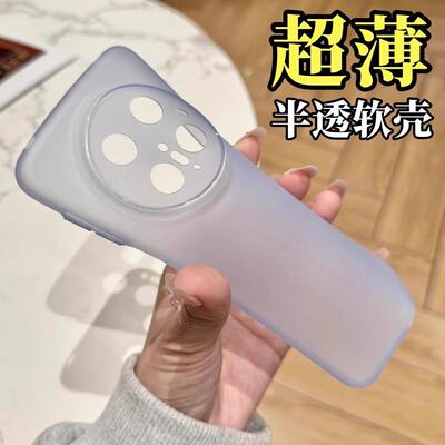 适用华为pura80手机壳超薄磨砂透明mate70pro软壳不沾指纹huaweimate60pro+硅胶保护套70ultar简约新款全包壳