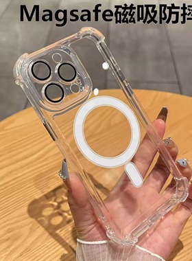 带镜头膜magsafe磁吸iphone15手机壳16新款13透明适用11promax四角气囊防摔12/11女款14plus简约高级感保护套