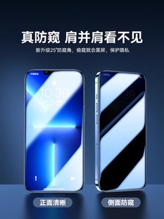 适用苹果15Pro无孔膜iphone13钢化膜14MAX防窥防尘11全屏12防摔XS抗蓝光mini听筒防尘手机膜14promax全屏防爆