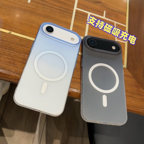 【简约，ins】轻薄磨砂渐变苹果17air手机壳iP16promax简约PC硬壳14/13男女17/1615pro磁吸充电12pro高级的壳