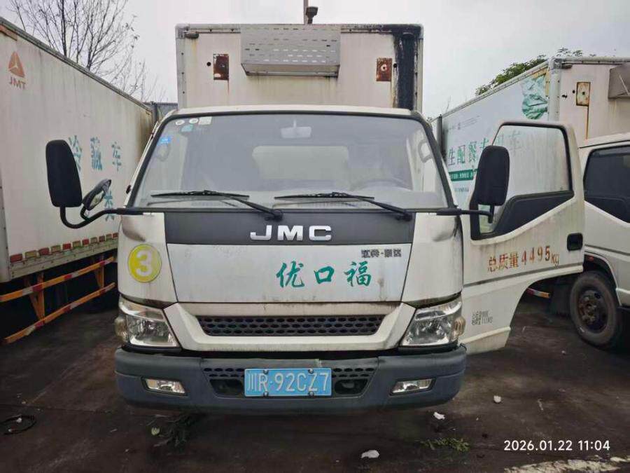 4月27日南充市川R92CZ7江铃江特牌汽车网络拍卖公告